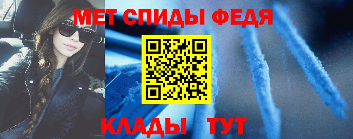Бутурлиновка  Amphetamine Розовый  Вход с VPN 