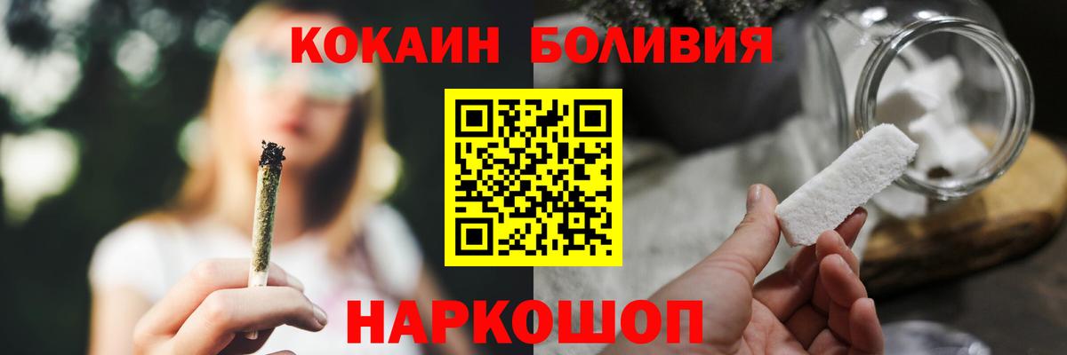 КОКАИН 99%  КОКАИН Боливия  Вход с VPN  Бутурлиновка 
