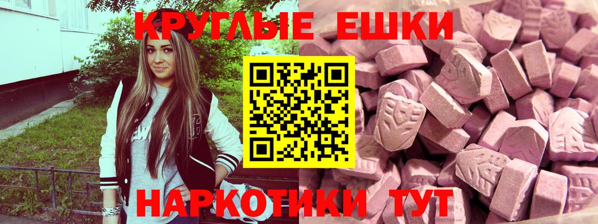 мориарти как зайти  Экстази  Бутурлиновка  Вход с VPN  Экстази ешки  ЭКСТАЗИ таблы 