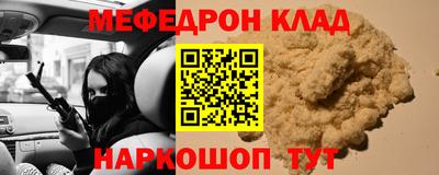 молекула духа Обнинск