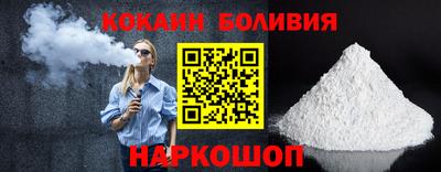 молекула духа Обнинск