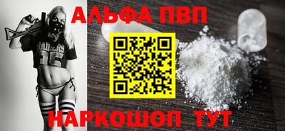 молекула духа Обнинск