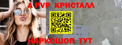 скорость mdpv Обь