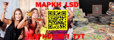 молекула духа Обнинск