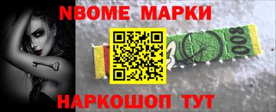 молекула духа Обнинск