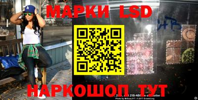 молекула духа Обнинск