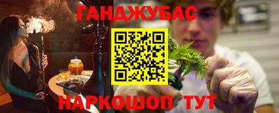 молекула духа Обнинск