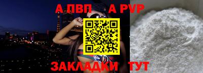 молекула духа Обнинск