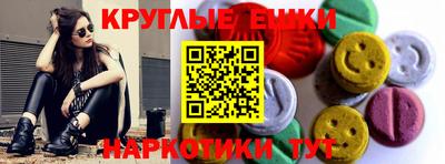 молекула духа Обнинск