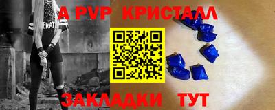 эйфоретик Нягань