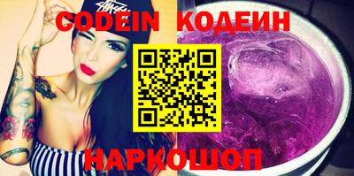 молекула духа Обнинск
