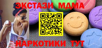 скорость mdpv Обь