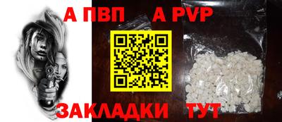 скорость mdpv Обь