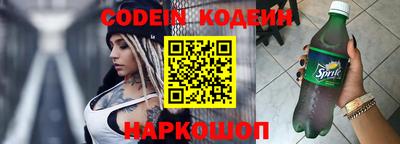 молекула духа Обнинск
