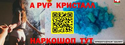 молекула духа Обнинск