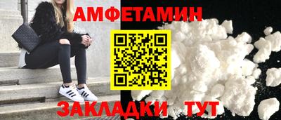 молекула духа Обнинск