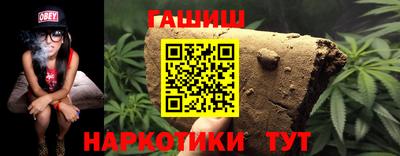молекула духа Обнинск