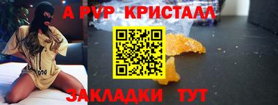 молекула духа Обнинск