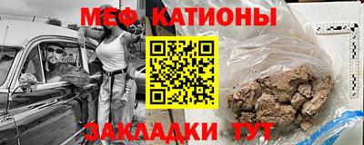 эйфоретик Нягань