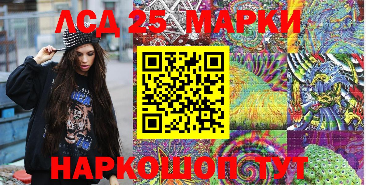 Бутурлиновка  Наркотические марки 1,8мг  Вход с VPN  Наркотические марки 1,8мг 