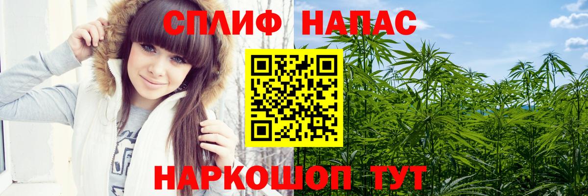 Бутурлиновка  Шишки марихуана сатива  Шишки марихуана Bruce Banner  Каннабис AK-47  Вход с VPN  Марихуана VHQ 