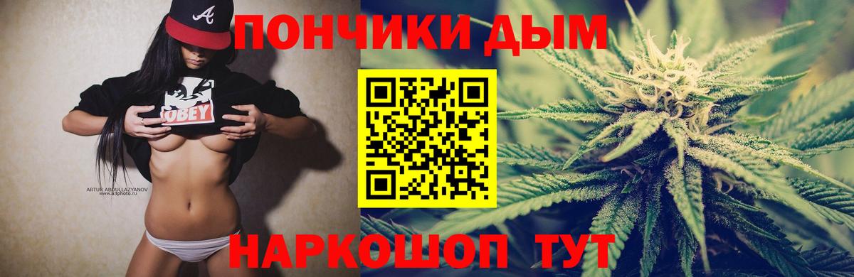 МАРИХУАНА индика Бутурлиновка